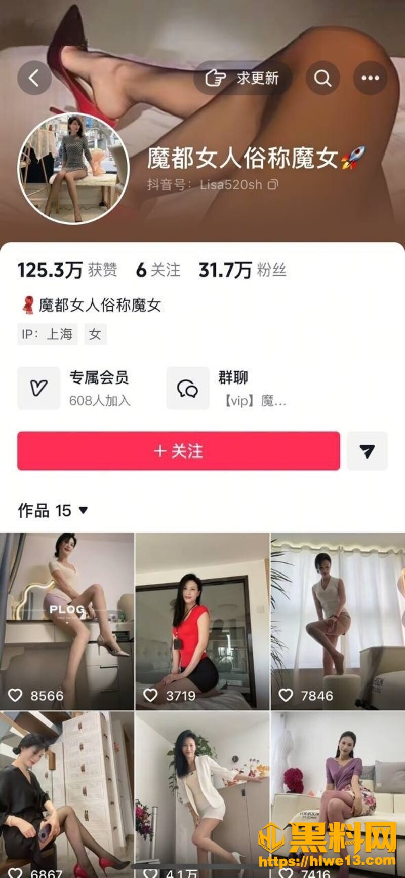 用户求瓜 抖音顶级美女 魔都女人俗称魔女 福利诱惑穴脸同框展示骚穴