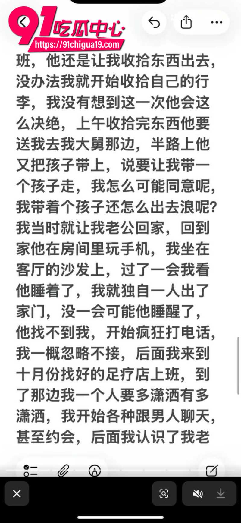 江苏盱眙县铁佛镇杨玲抖音自曝多次出轨明目张胆给老公戴绿帽15
