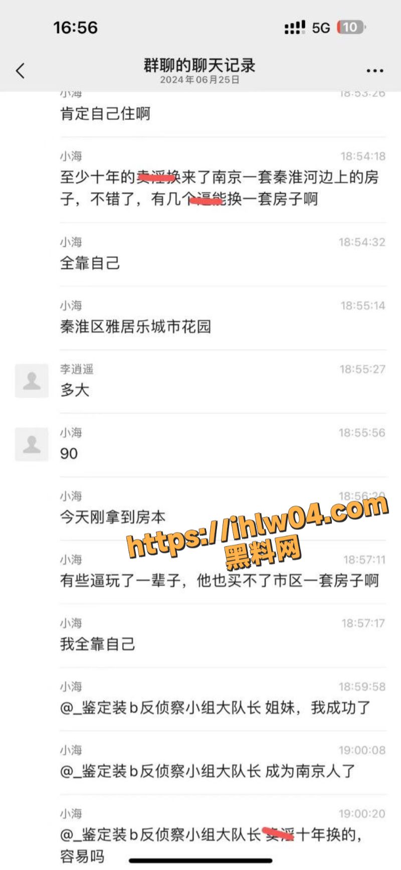 十年卖淫换来南京秦淮河边一套房 祁佳女神简直就是女权代言人 自己靠逼也能崛起