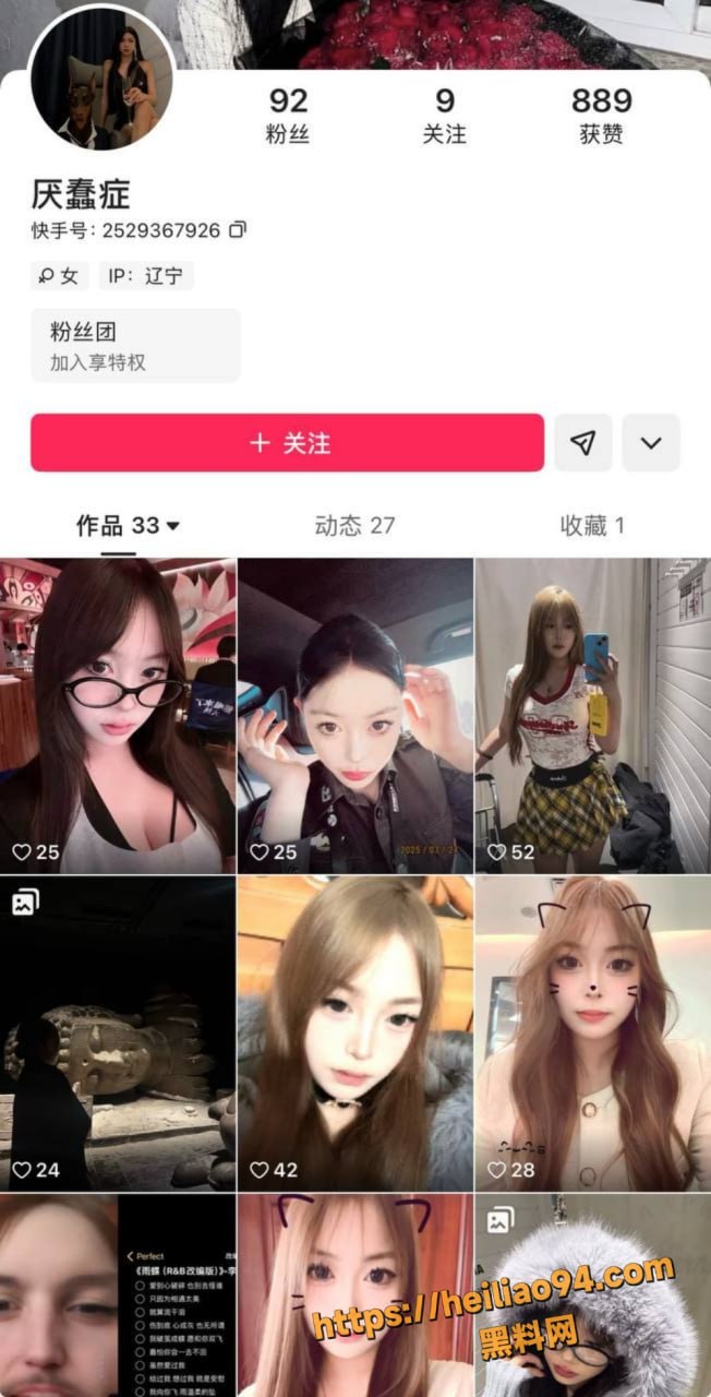 辽宁反差大胸女孩 郭鑫源 与炮友无套内射自拍 露脸口交淫水狂喷