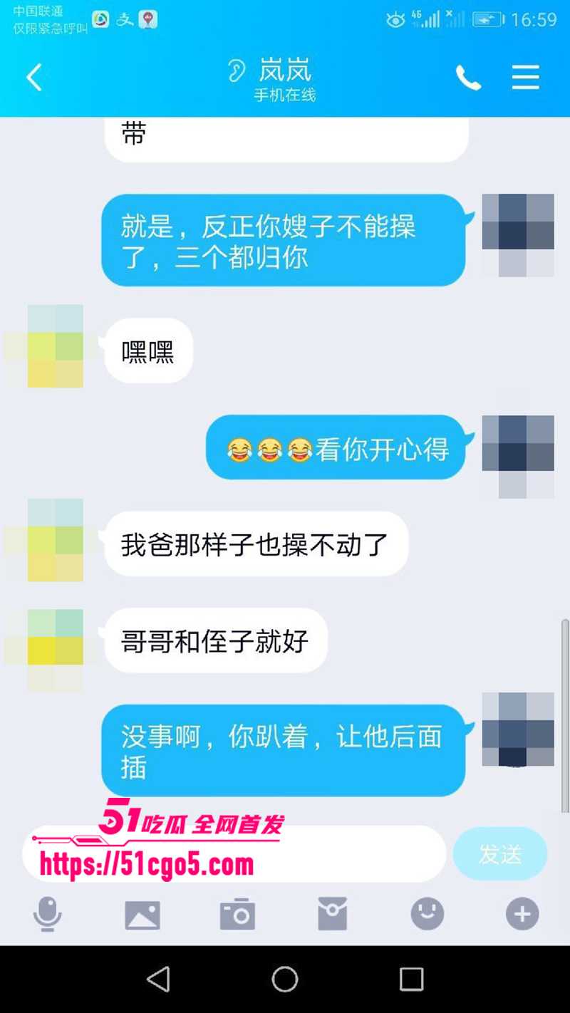 鄂州一家亲乱伦曝光 27 拷贝