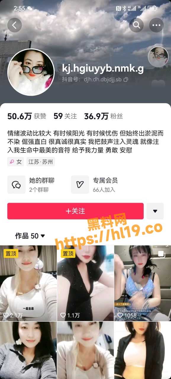 抖音 kj.hgiuyyb.nmk.g 会员直播敲鼓才艺流出！一眼目测女主的大木瓜5斤起步～