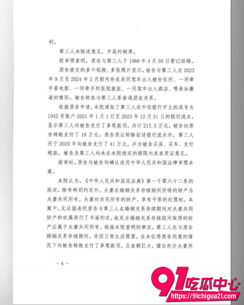 南科大教授徐景平 15