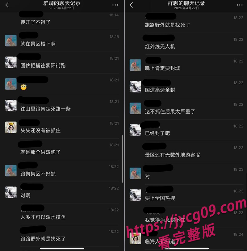 台州惊现枪击案？网传特警遭袭倒地 现场血迹斑斑！ 配图16