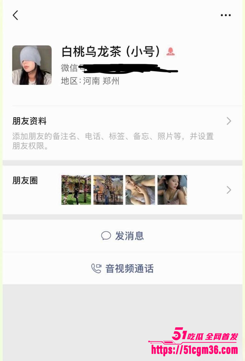 百万微胖女网红白桃乌龙茶下海视频流出2拷贝