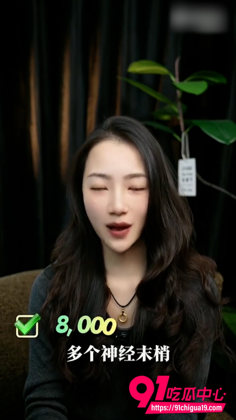 性爱知识 8