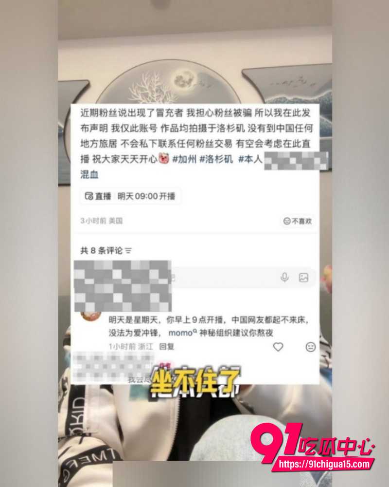 抖音博主苏晓雨 4 抖音博主苏晓雨 4