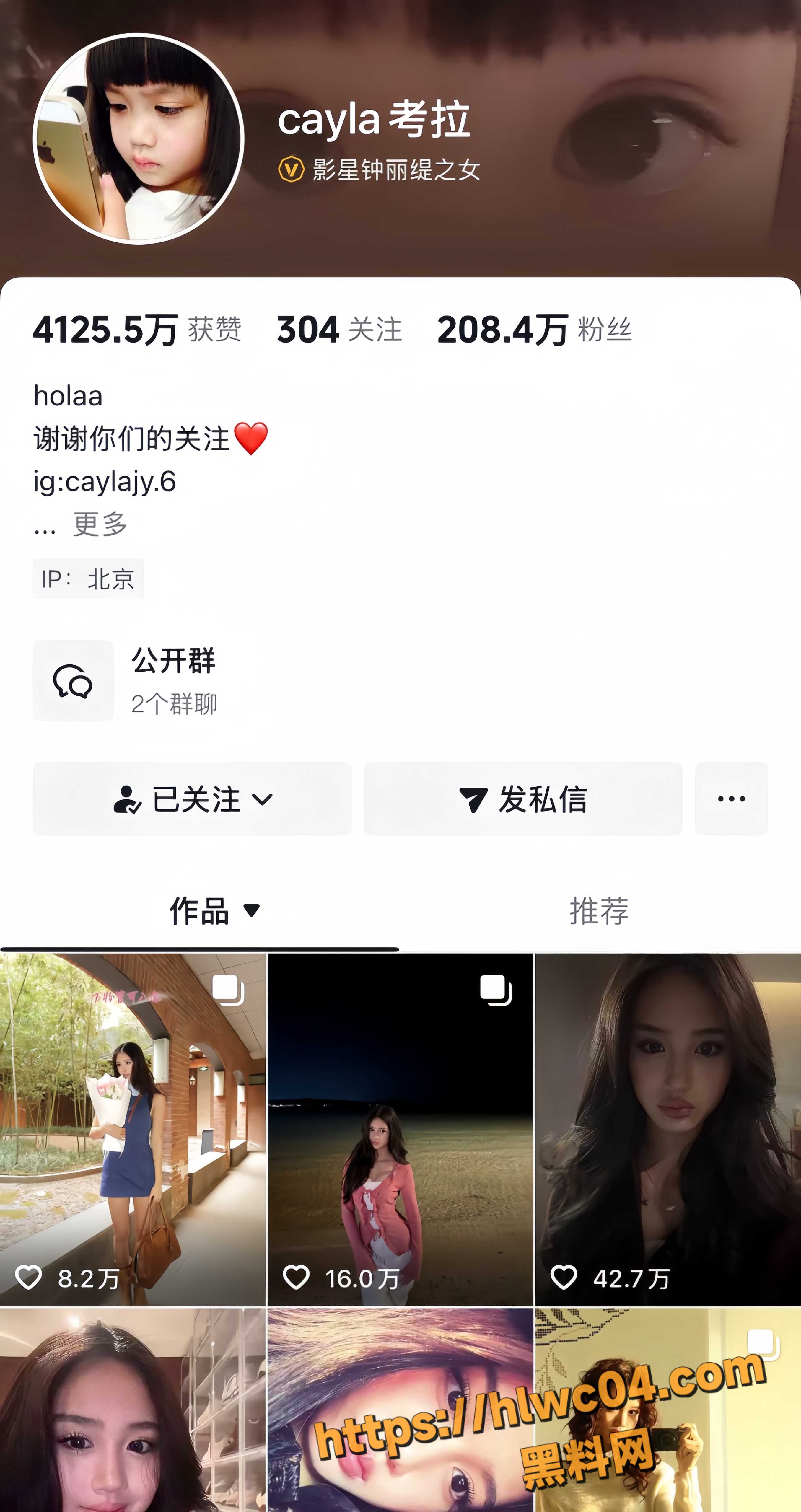钟丽缇小女儿 考拉 微信直球骚聊记录曝光 考拉磨牙棒事件登上热搜