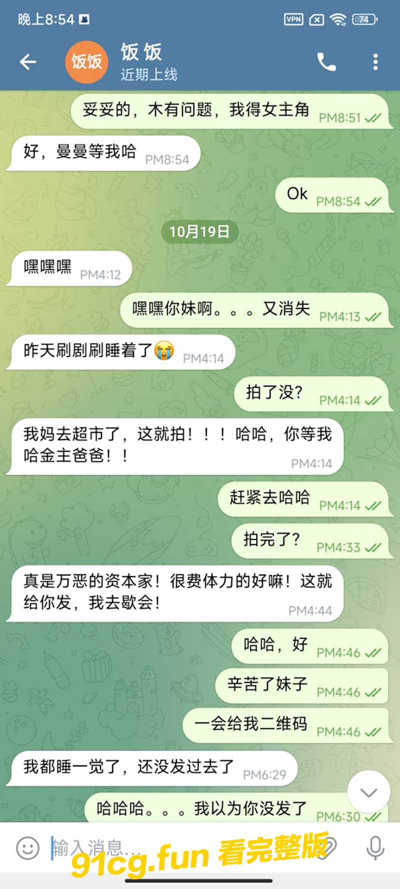 奥12.jpg