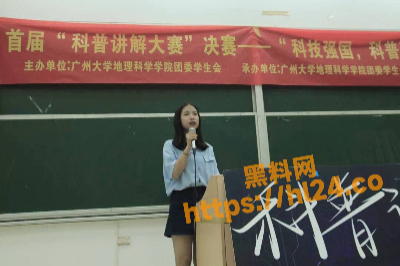 广州大学化学化工学院大奶学妹被渣男学长各种性爱调教！调教过后不讲武德将其投稿流出～
