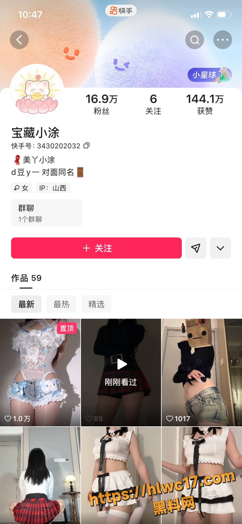 早年偷拍资源重见天日 美玲饱饱 涂涂小布 女仆装双飞炸裂 如今带着偷拍资源正式走上网红之路