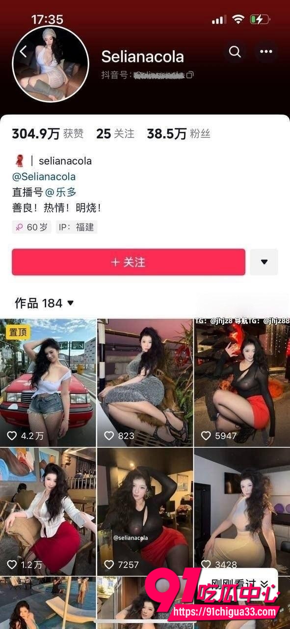 抖音网红Selianacola豹纹比基尼肉感身材诱惑 腿上抹油模拟射精高潮不断!