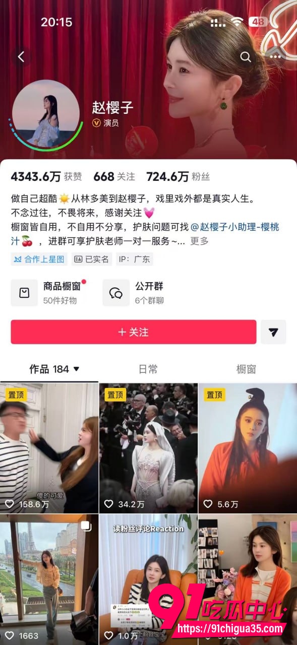 蒋毅隐婚求婚赵樱子翻车2