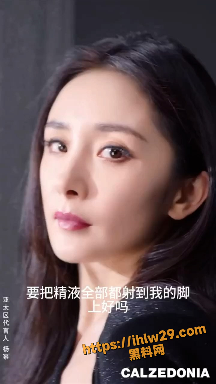 杨幂姐又来了 神似度99%的AI配音 如果用这种方式来打广告 那么产品一定大卖啊！