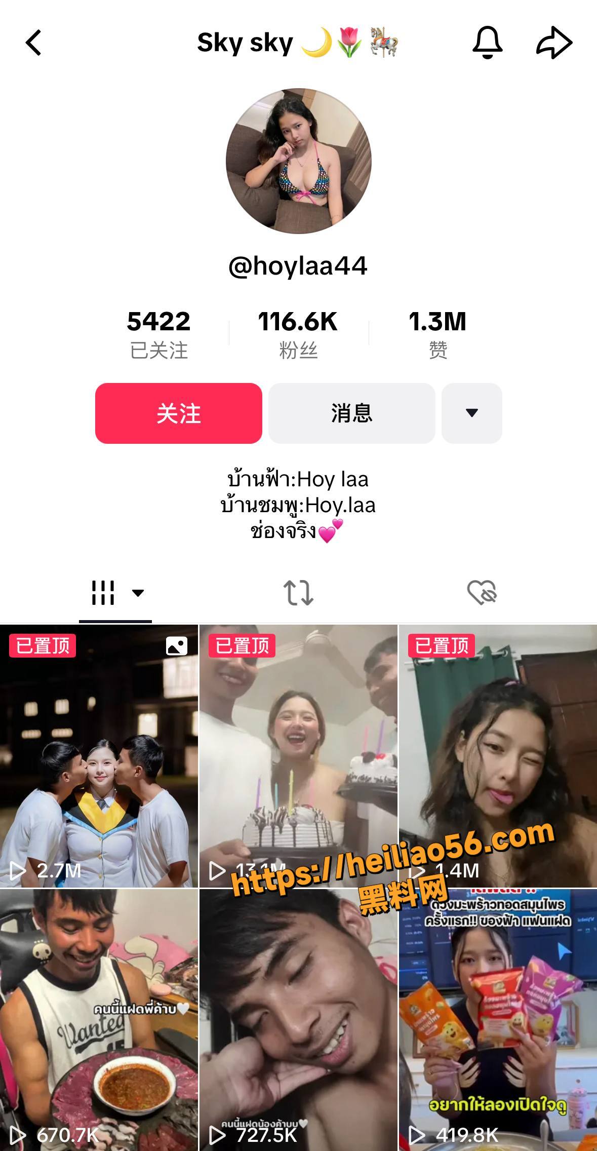 泰国双胞胎兄弟 零隔阂共享女友 甜蜜三人行曝光 引起全网热议！