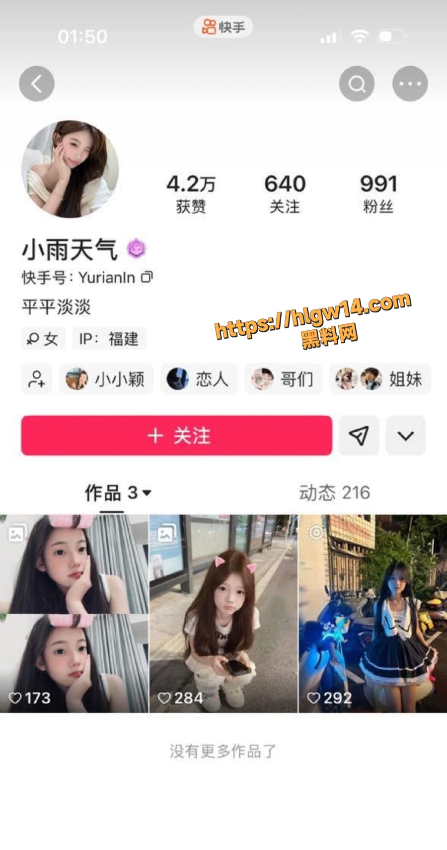 宁德霞浦精神小妹潘诗雨反差勾引姐妹男友 抓奸现场被脱光衣服挨打 清纯外表掩藏骚货本质