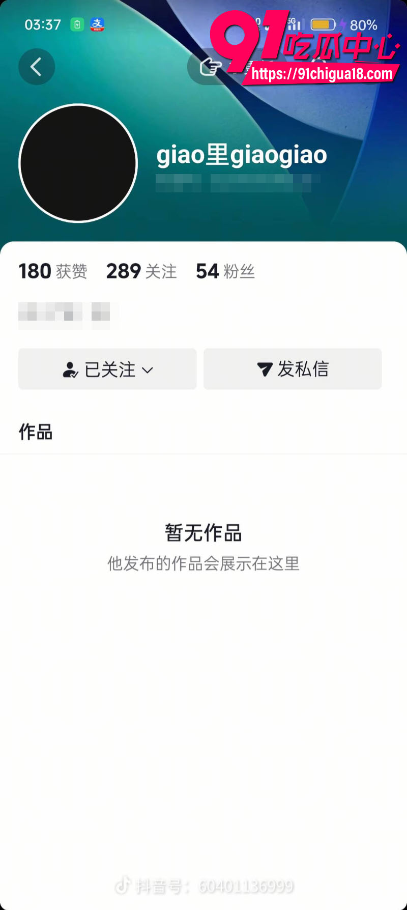 中央民族大学曾金全恋爱期间出轨前女友跟异性暧昧被女友怒锤73 中央民族大学曾金全恋爱期间出轨前女友跟异性暧昧被女友怒锤73