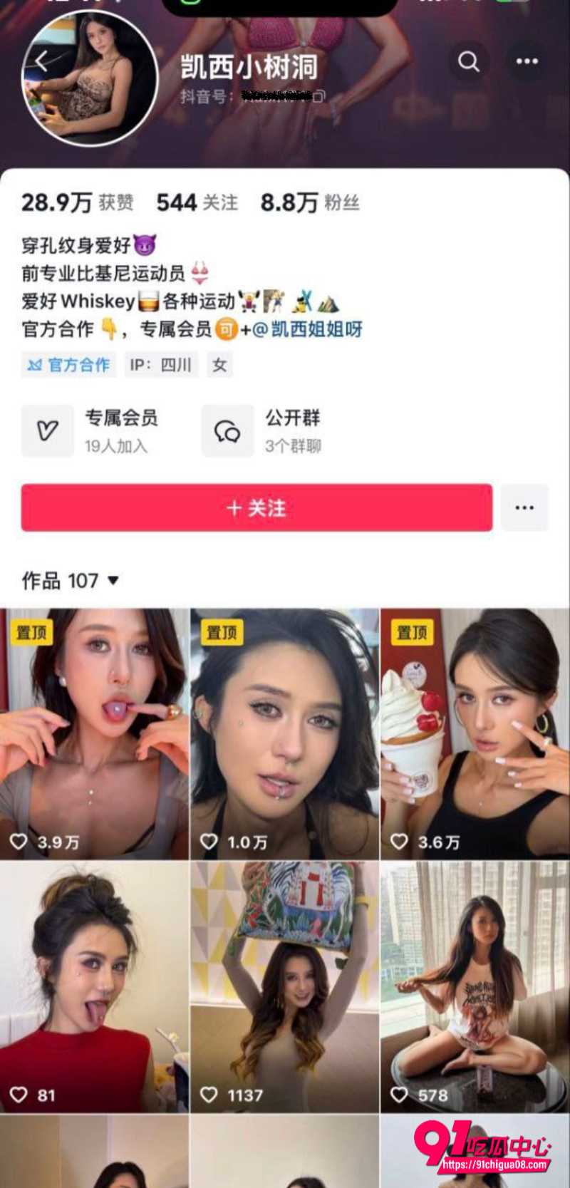 抖音黑皮女神凯西小树洞 付费定制私密流出 露脸揉奶道具猛插骚穴狂喷水潮吹吞精高潮