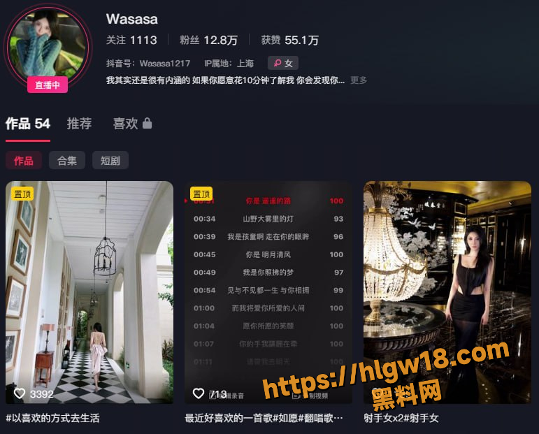 抖音13万粉上海名媛御姐Wasasa极度反差婊泄密流出 金主浴室啪啪车震口爆吞精火辣诱惑!