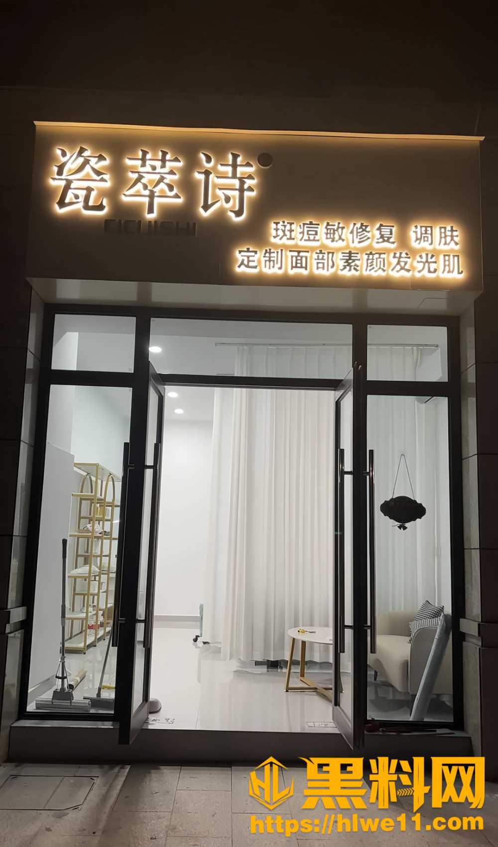 瓷萃诗男士脱毛 被曝隐藏手交服务 沉浸式打飞机后被女技师调侃自控力差