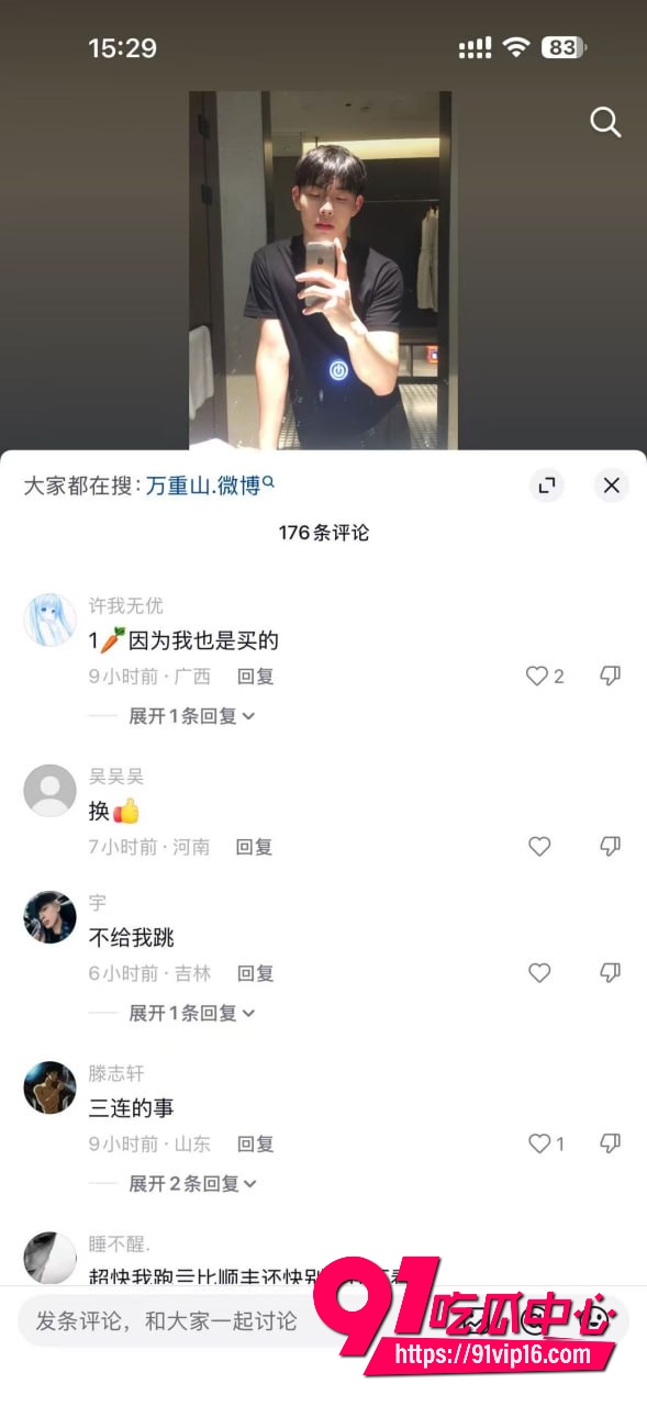 抖音精神小妹高冷小美28