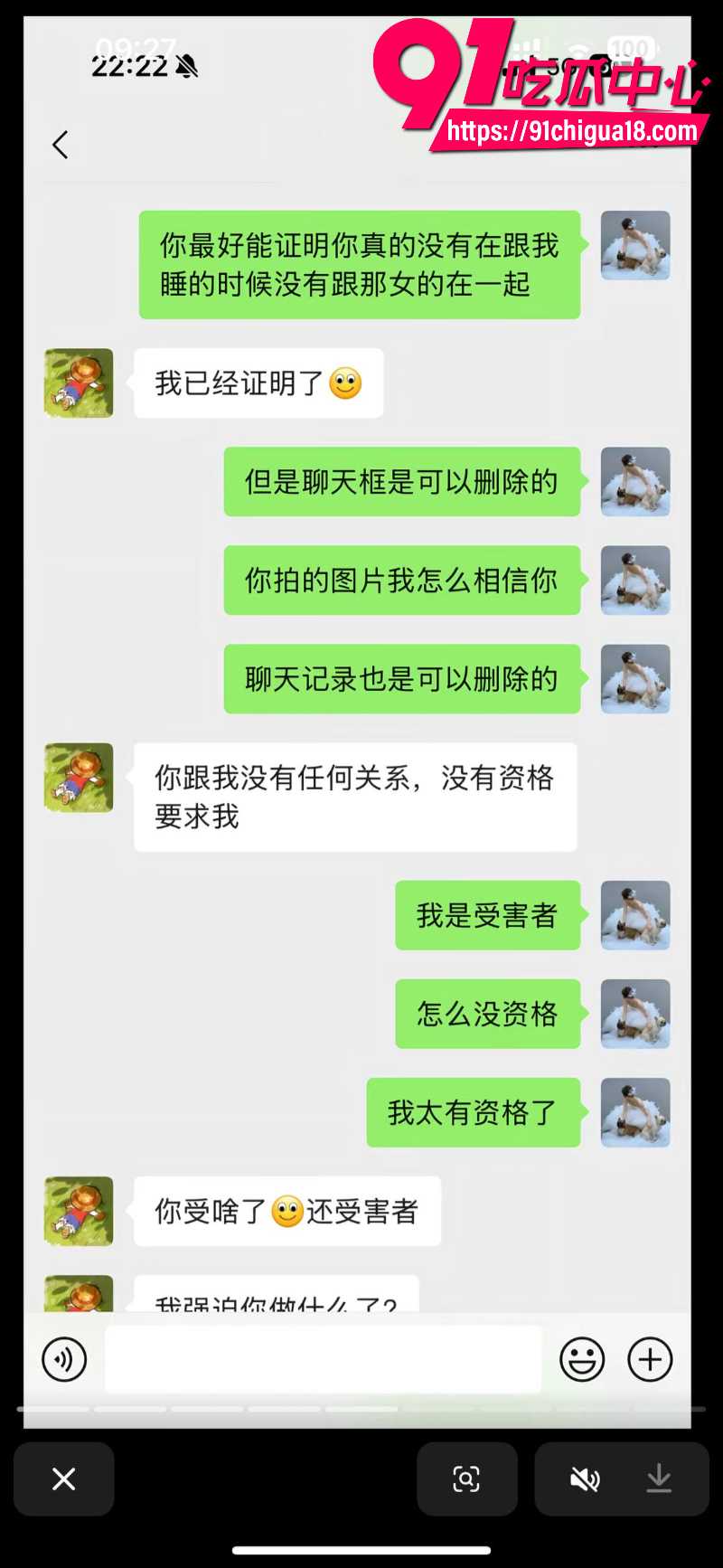 中央民族大学曾金全恋爱期间出轨前女友跟异性暧昧被女友怒锤50 中央民族大学曾金全恋爱期间出轨前女友跟异性暧昧被女友怒锤50