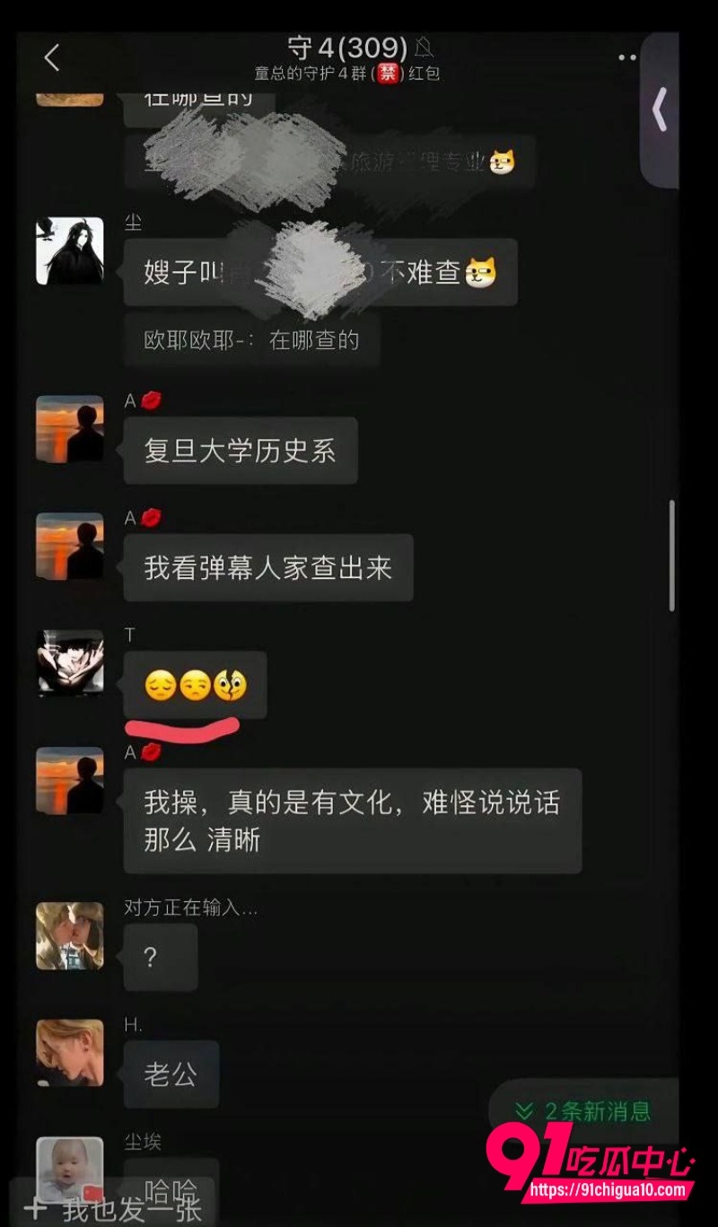 童锦程私生子大瓜后续14 童锦程私生子大瓜后续14
