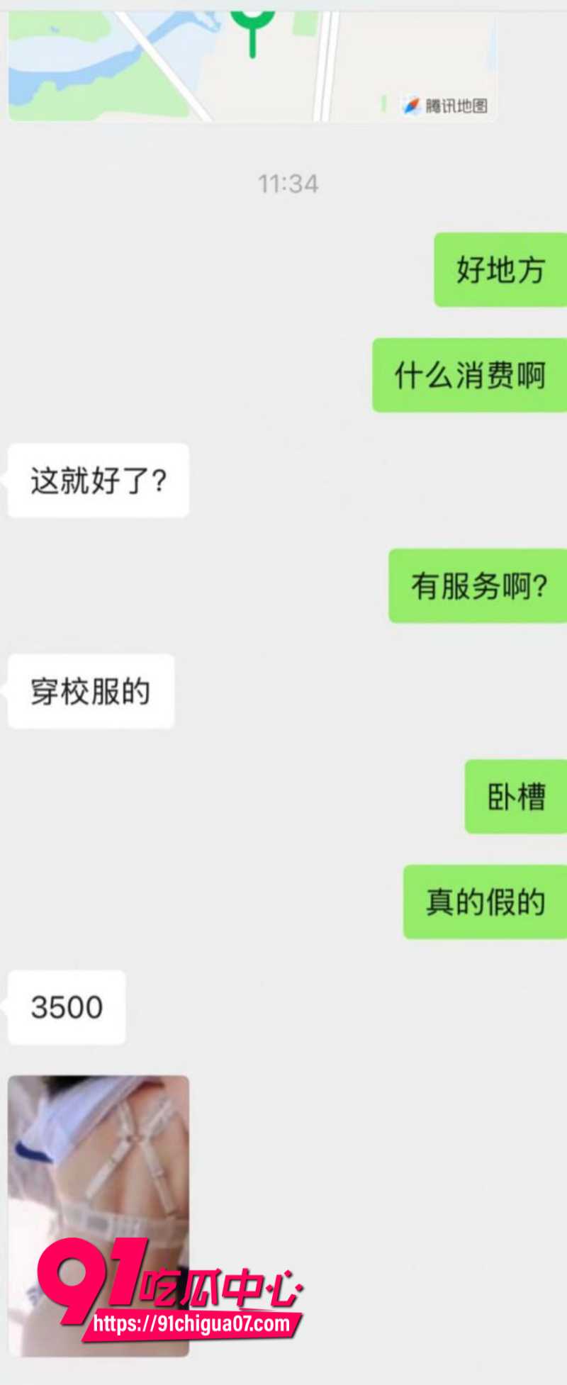 银川星聚会KTV校园主题坐台女让老板们欲罢不能2