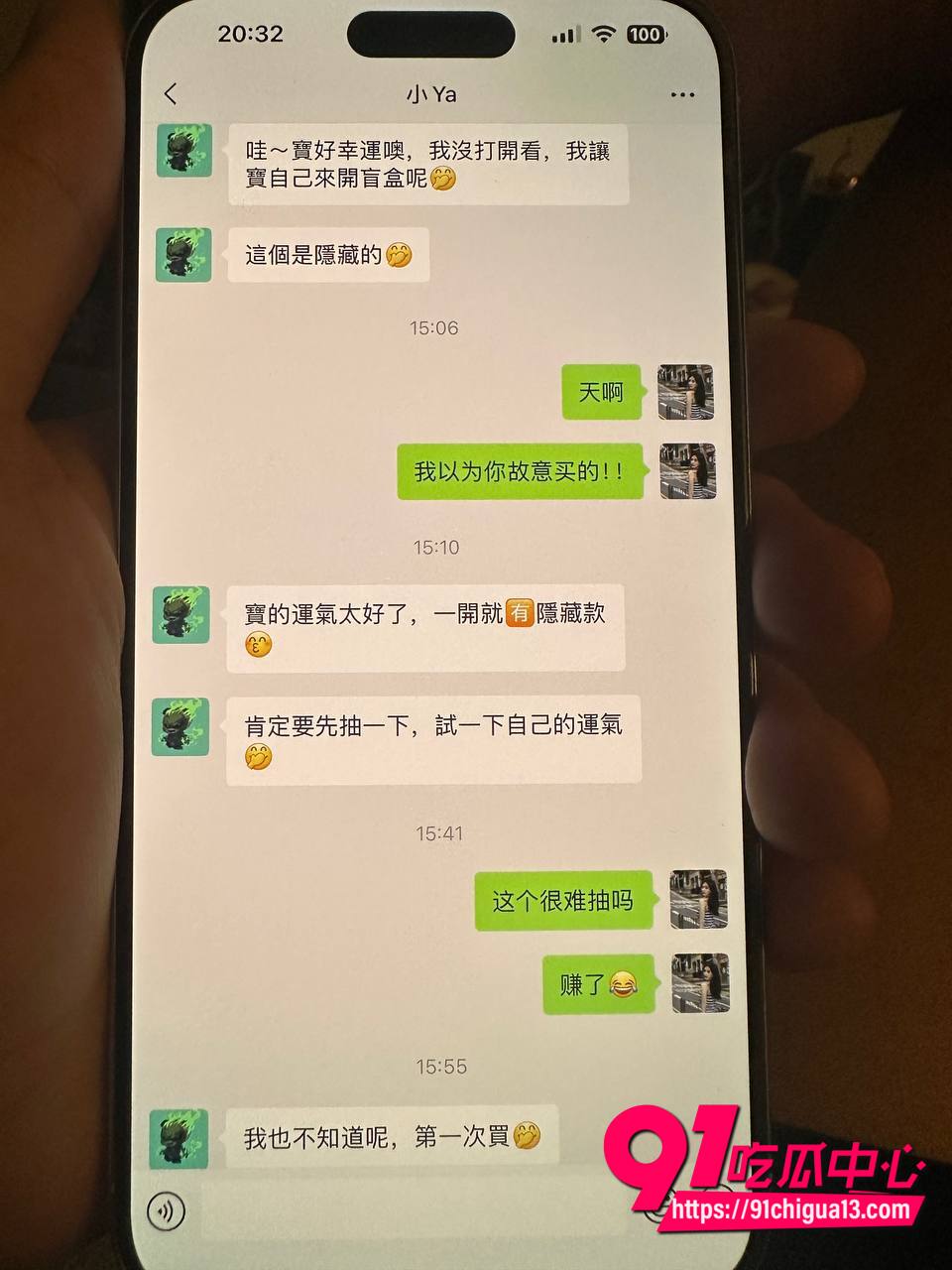 深圳李琦恋爱期间出轨事件25