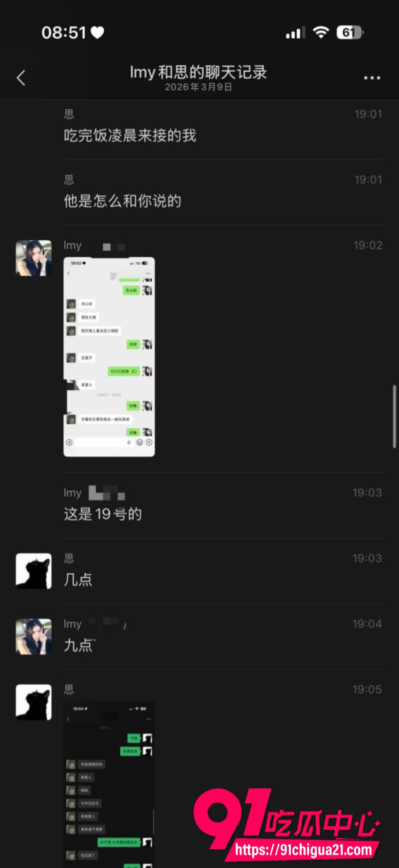 柬埔寨盘总不吃猪肝31