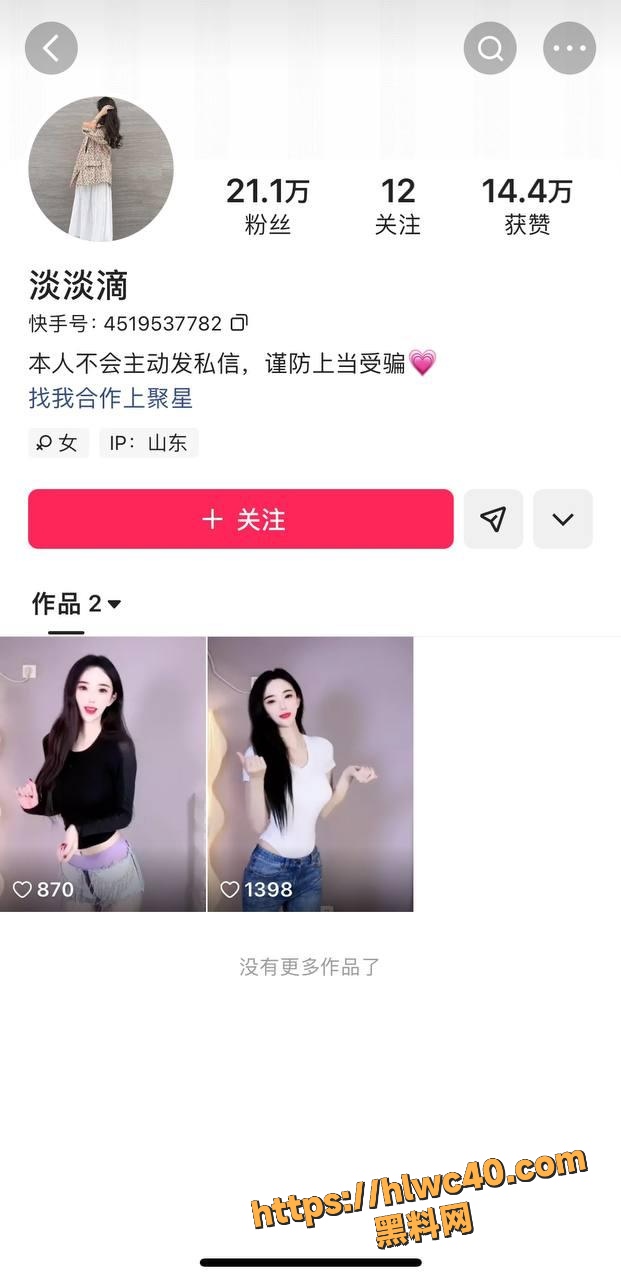 快手长腿网红 淡淡滴 三点全露对镜自慰 粉嫩小穴流水不停