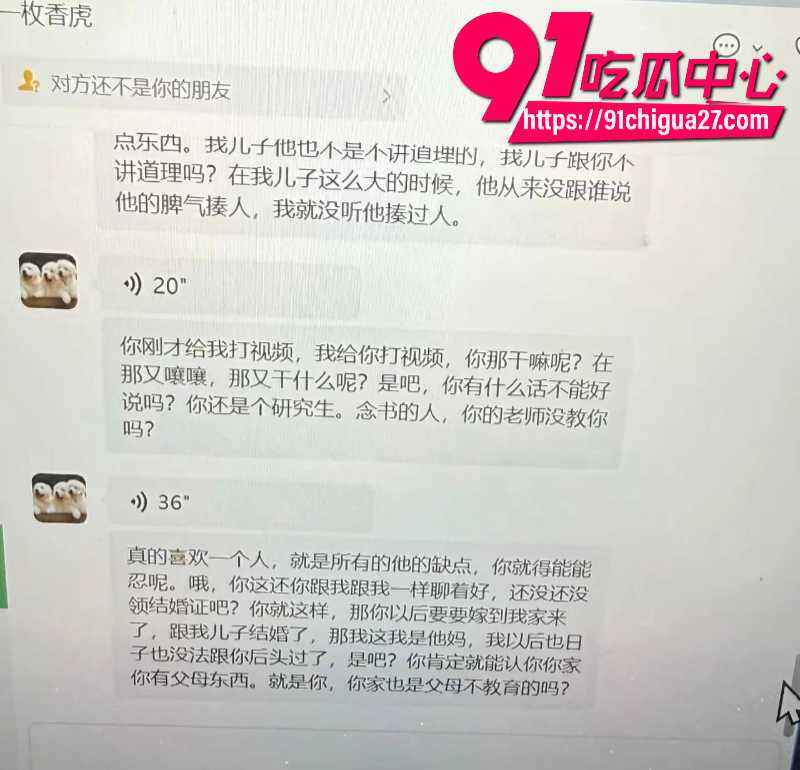 吉林大学南岭校区研究生刘志浩脚踏多条船被女友曝光3 吉林大学南岭校区研究生刘志浩脚踏多条船被女友曝光3