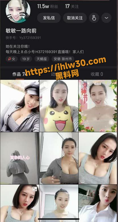 快手巨乳网红 一路向前 目前已经退网巨乳大奶少妇 绝版福利 露脸抠逼啪啪应有尽有！