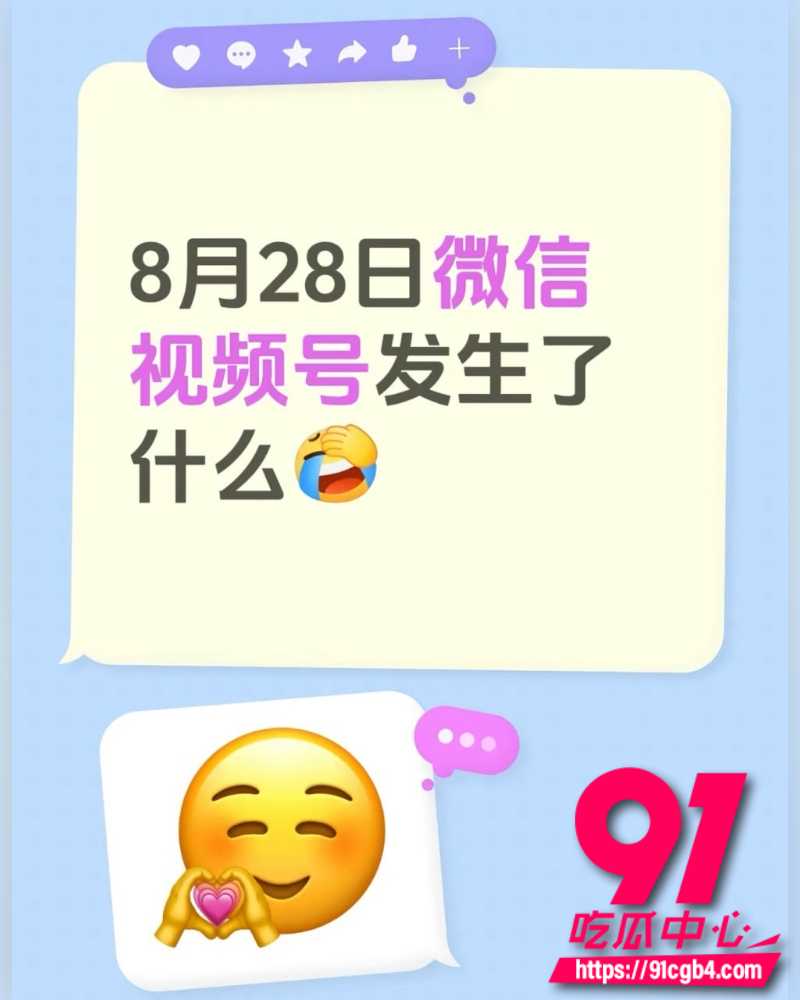 微信视频号审核崩盘 1 微信视频号审核崩盘 1