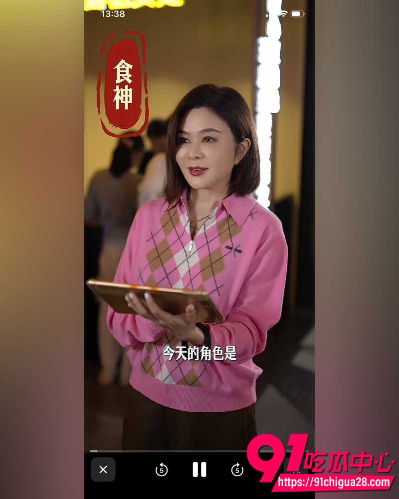 关之琳姐弟恋疑曝光  6