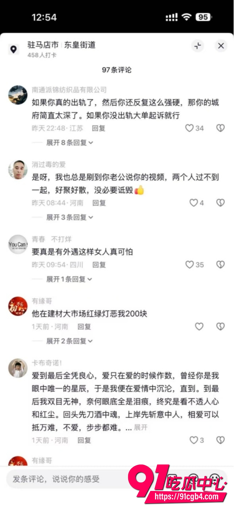 抖音小杨中堂画26 抖音小杨中堂画26