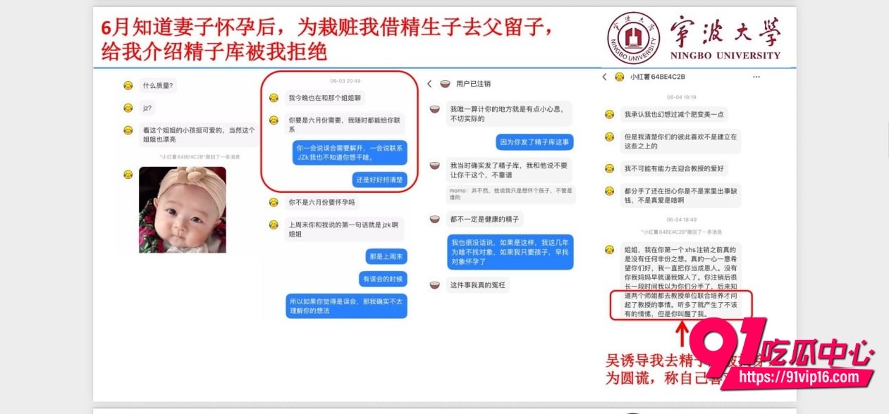 宁波大学研究员吴健33 宁波大学研究员吴健33
