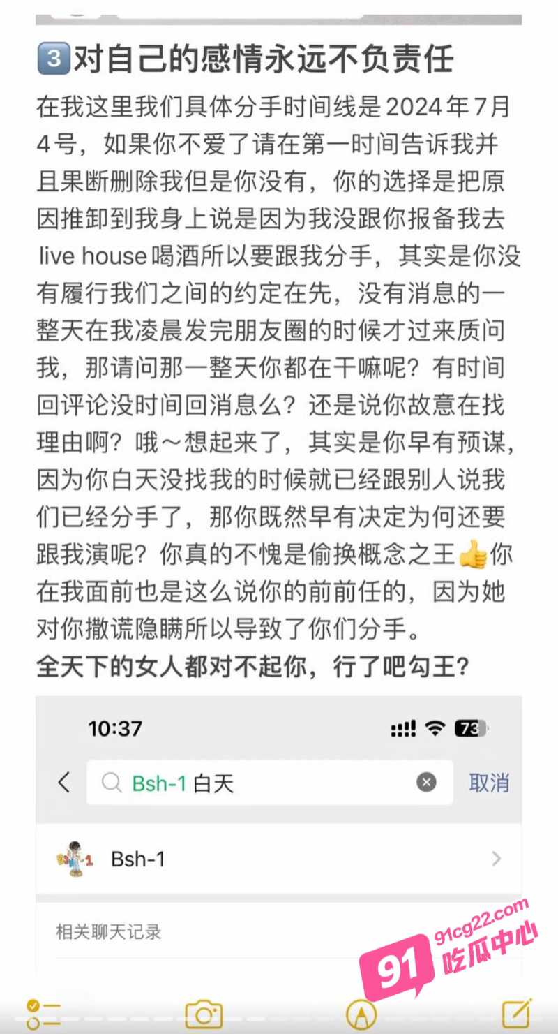 说唱歌手“阿屎哥”金浩然塌房 辱骂粉丝得尖锐湿疣艾滋 家暴性爱私密视频流出！ 配图10