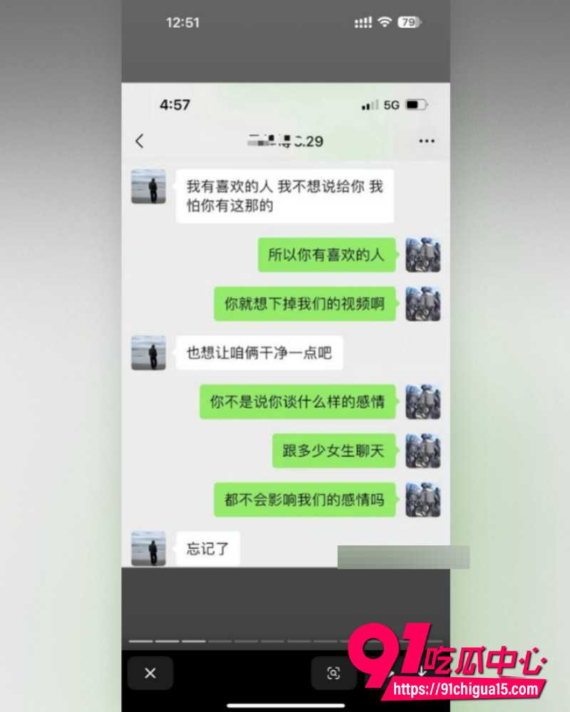 抖音网红地蛋 6
