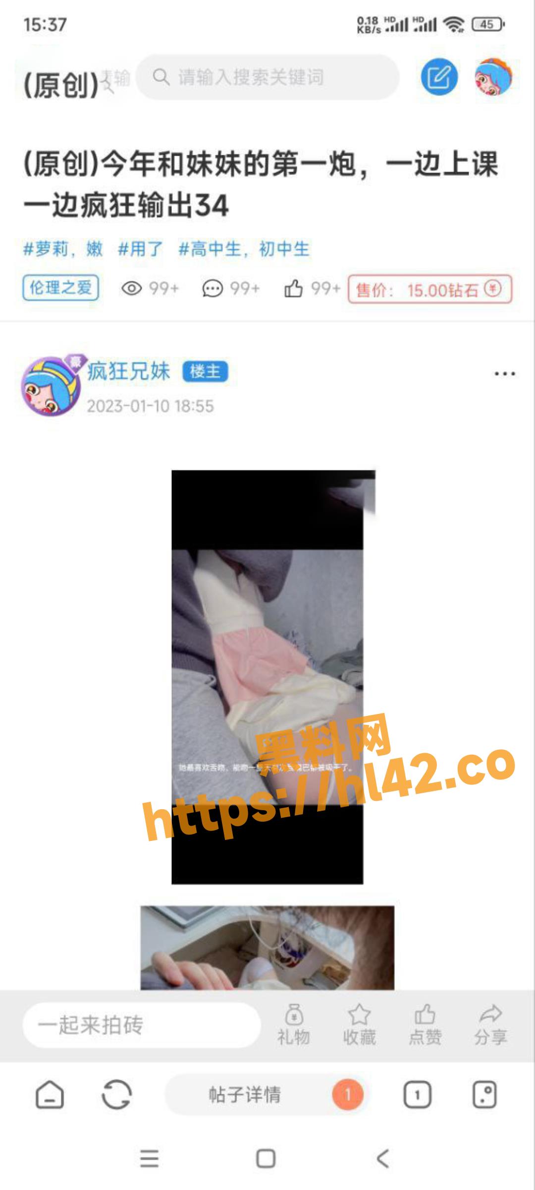 趁妹妹上网课之际禽兽亲哥直接狠狠内射亲妹妹！无毛嫩穴遭受肉棒抽插至通红！