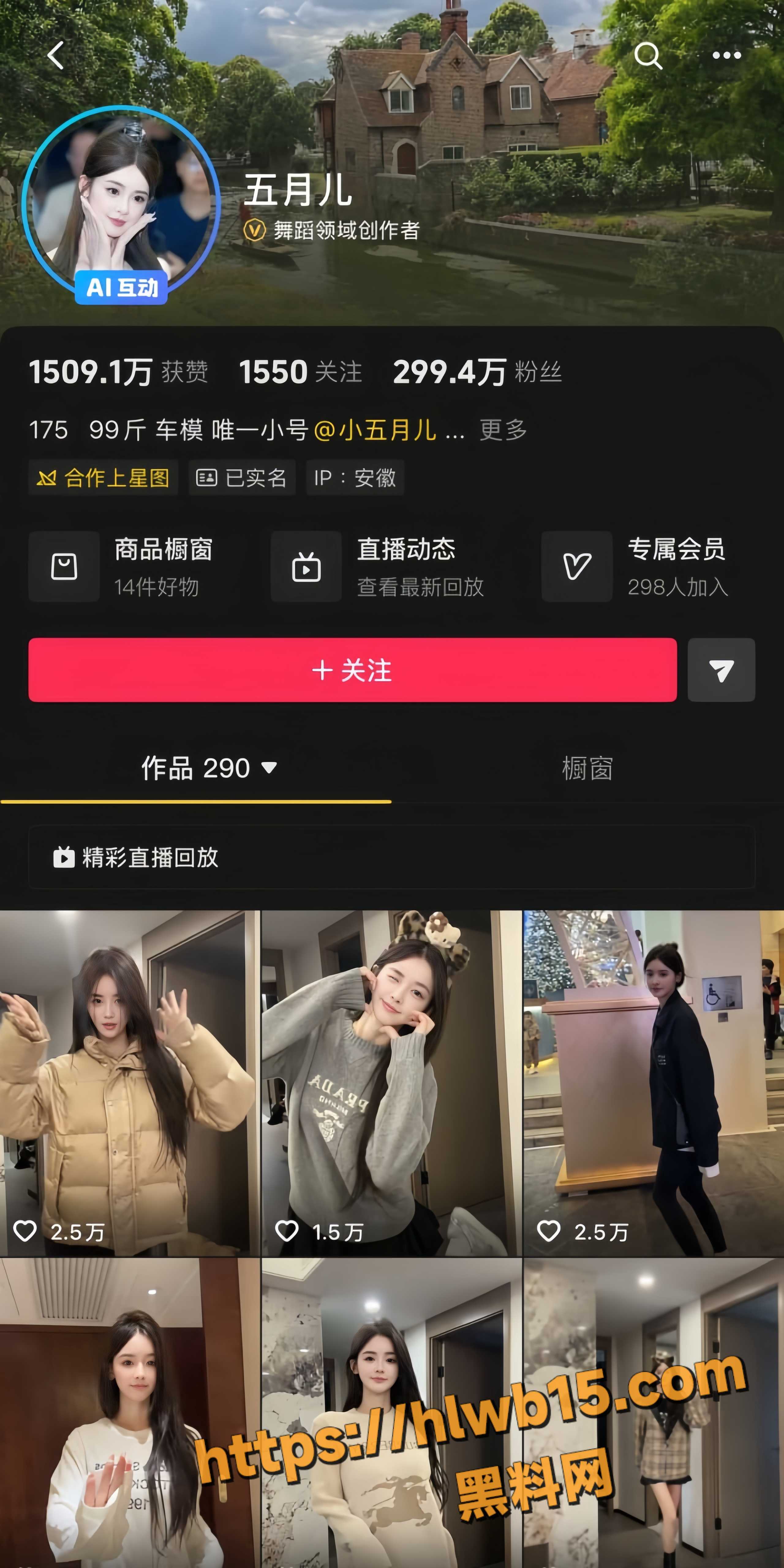 抖音300W粉顶级车模 五月儿 黄裙AI脱衣 巨乳翘臀白虎裸舞 双屏对比视觉福利拉满！