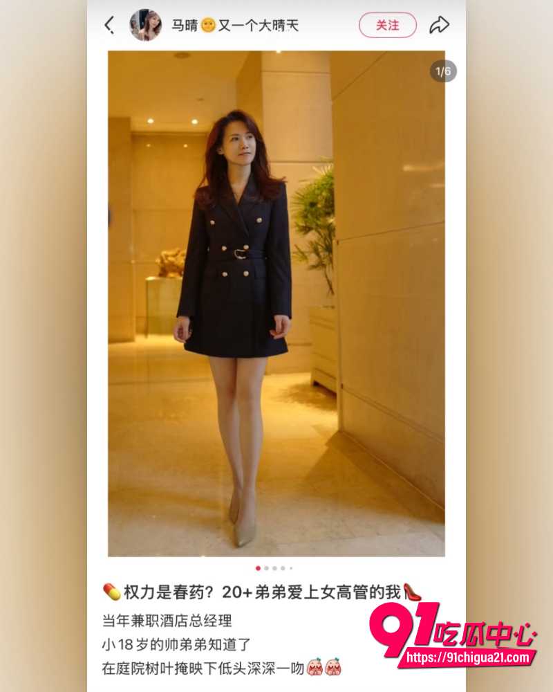 48岁马晴天天晒18岁弟弟恋 5