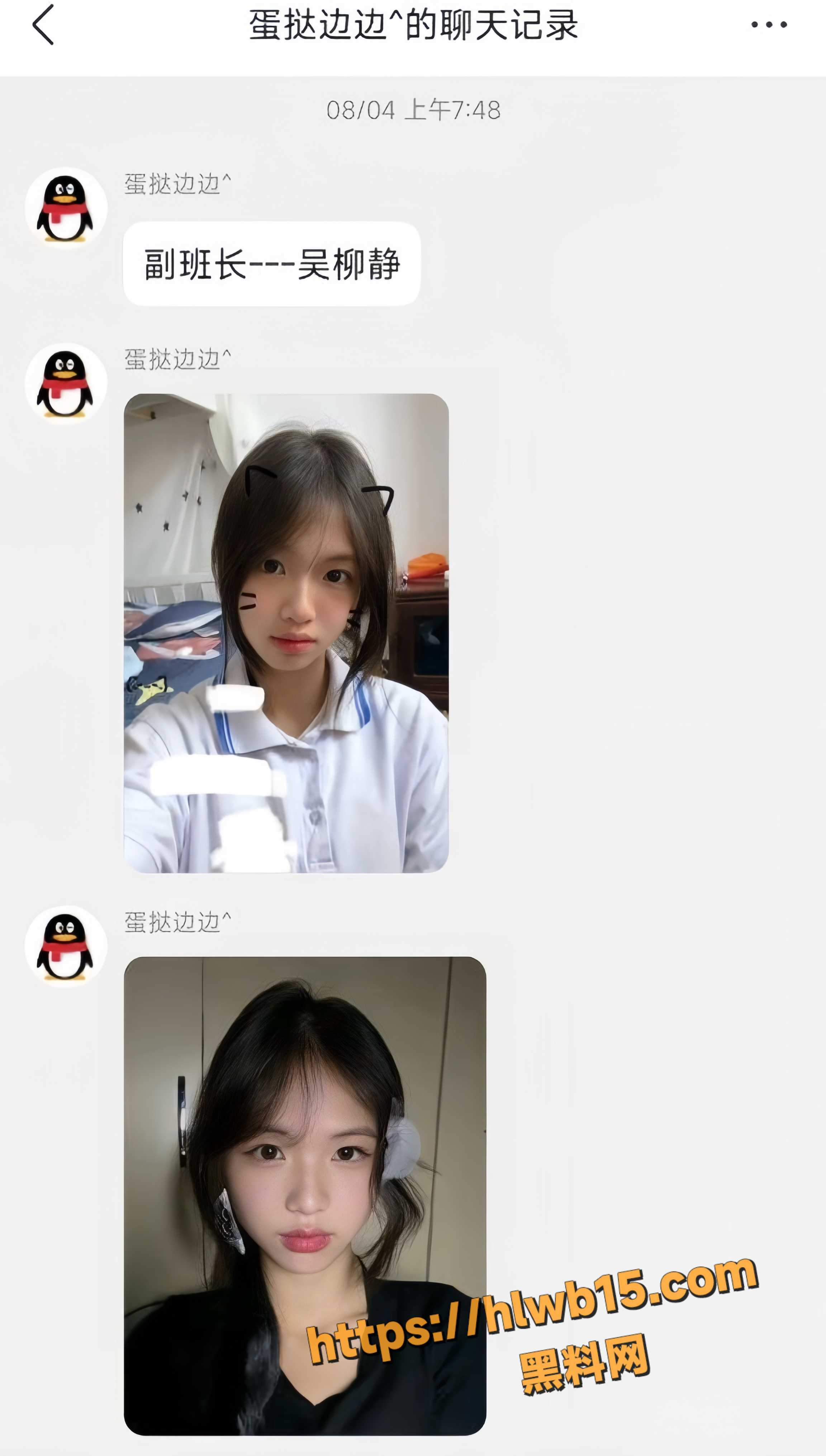 抖音热瓜 某学校副班长 吴柳静 高颜值学生妹居家全裸自慰 淫荡反差全曝光！
