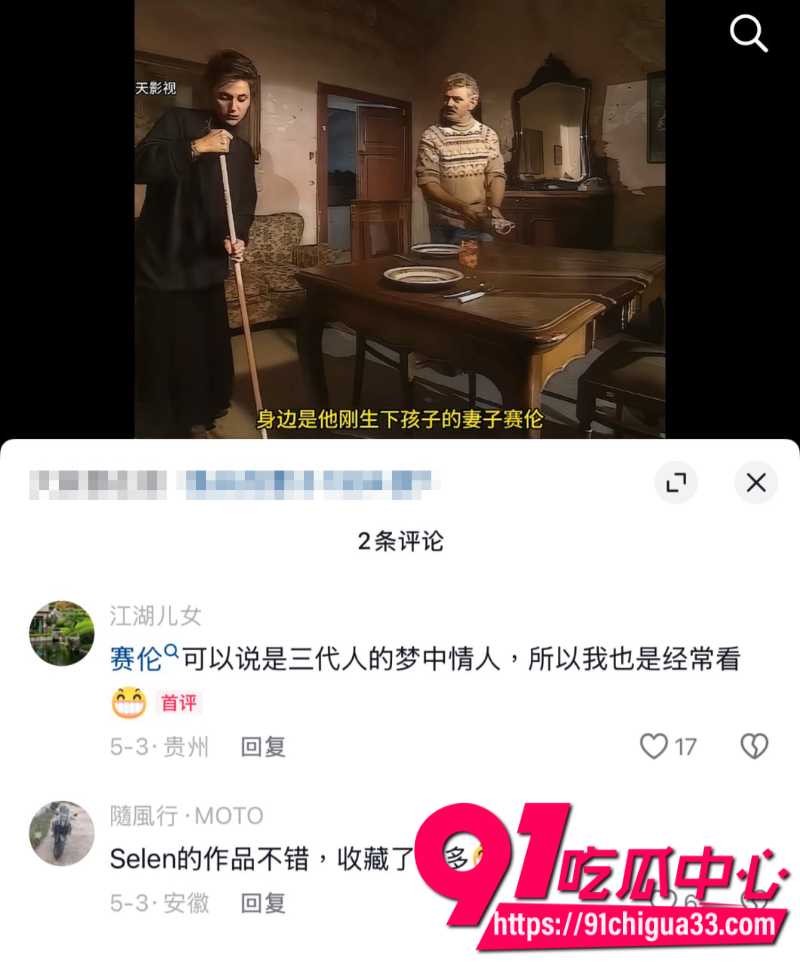 意大利经典情色神作渔夫的夫人2 意大利经典情色神作渔夫的夫人2