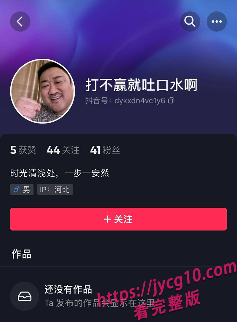 榜一大哥专属福利？抖音女神诺崽穿吊带黑丝高能画面疯传