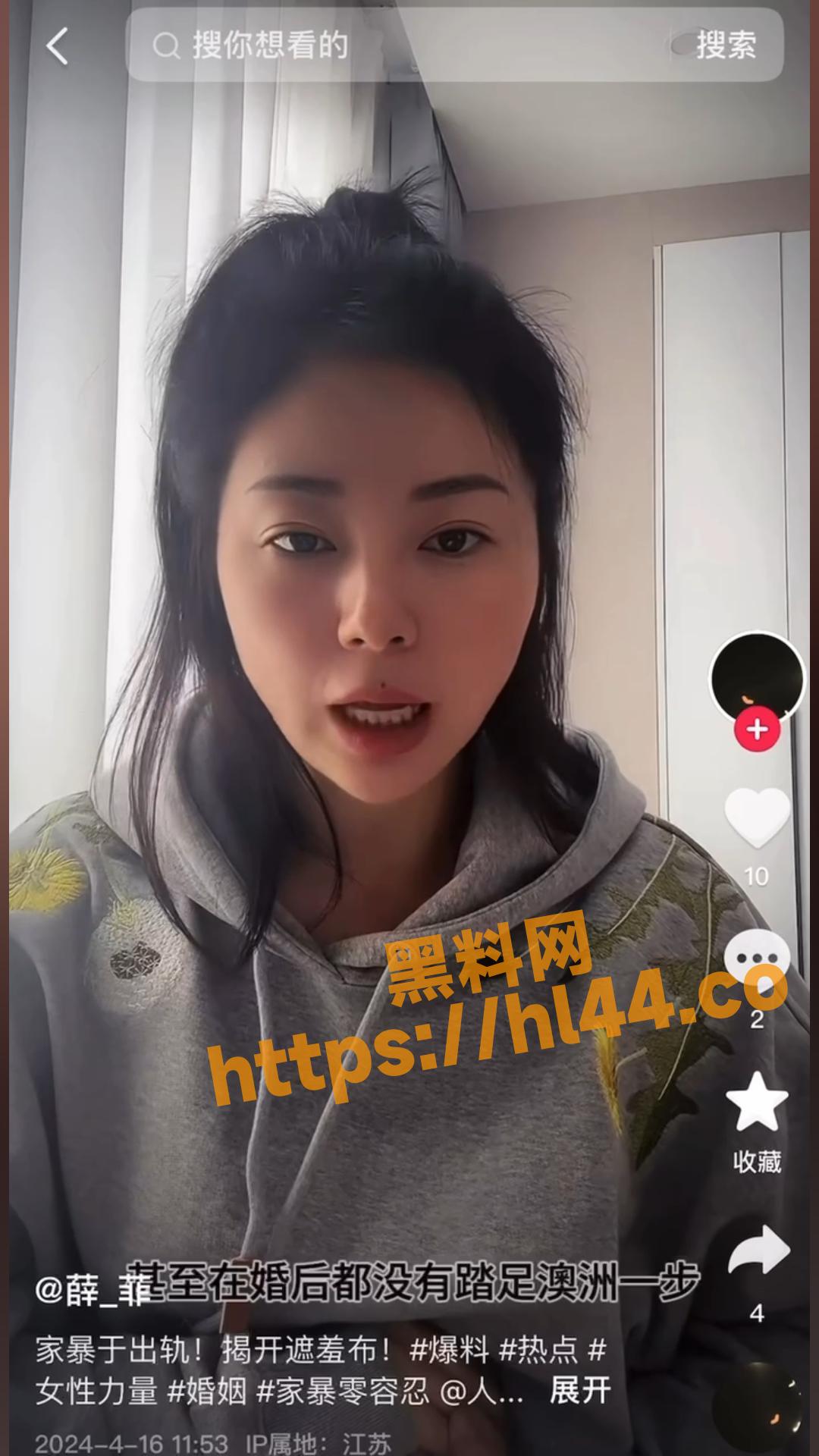 290枚比特币持有者 薛菲 实名举报 江苏省泰州市公安局高岗分局 包庇前夫纪昱卿！