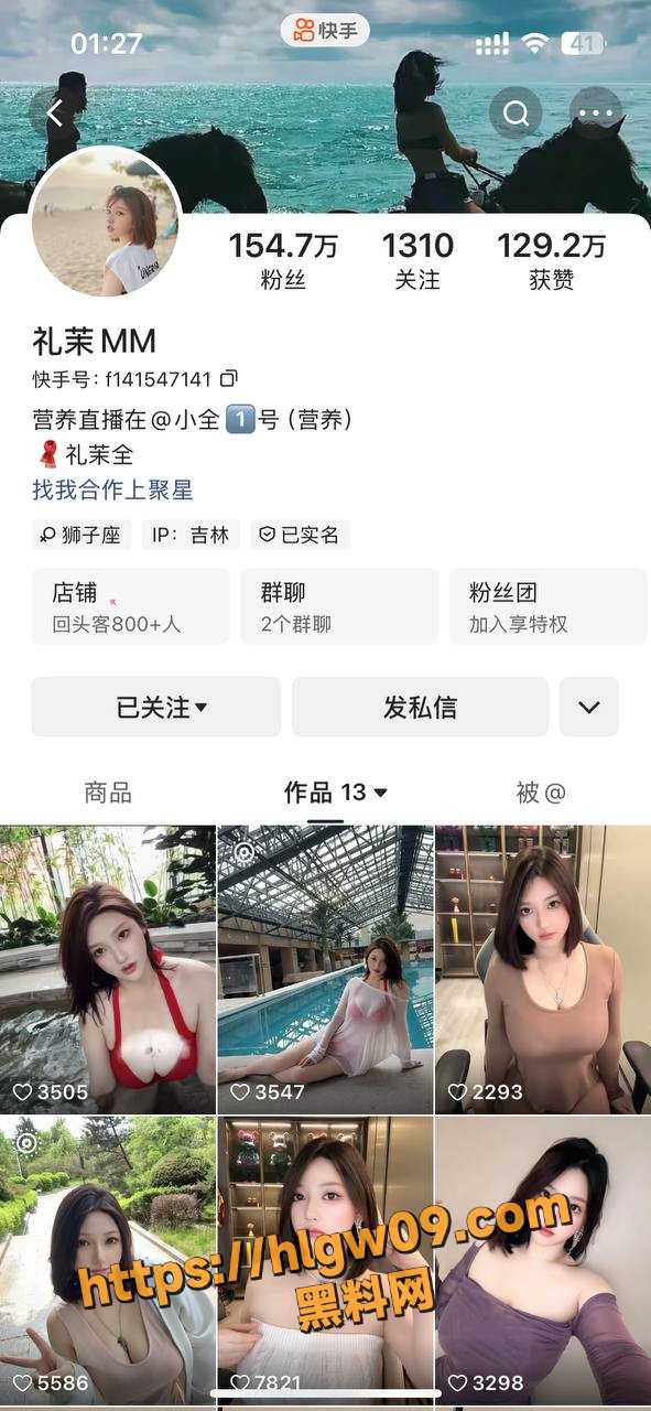 礼茉154万粉丝网红清纯形象崩塌,MM网红私拍大尺度流出，E杯骚逼被操喷汁!