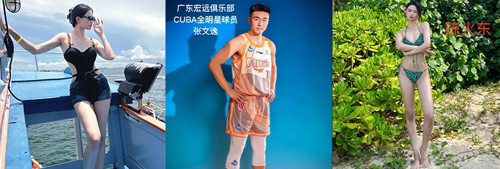 土豪豪掷重金拿下伴游七天知道这得多爽不？ 斗破苍穹色情版动漫看小医仙怎么被干的！每日🔥 TOP10🔥 配图