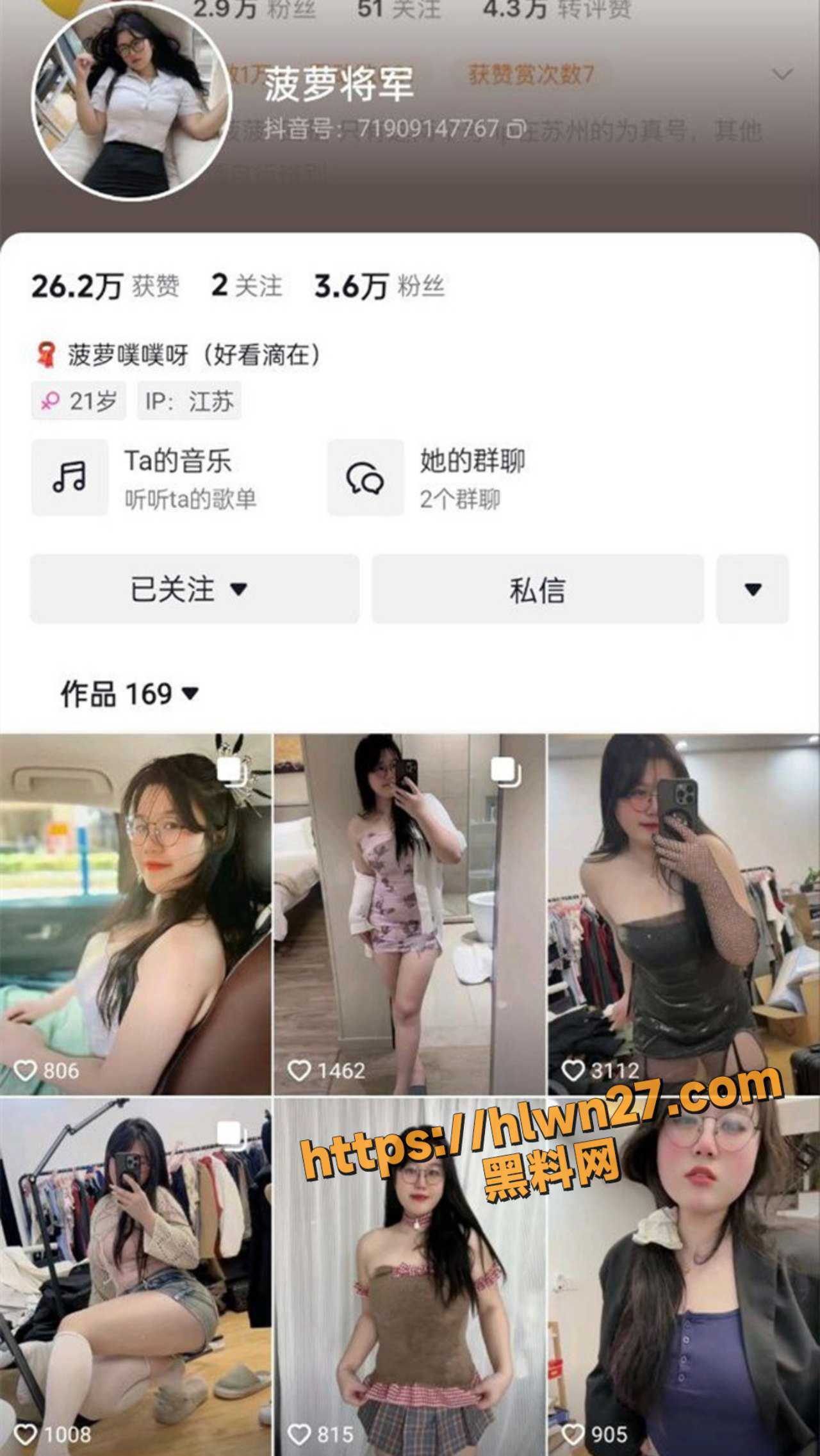 抖音巨乳 菠萝将军大奶丰臀粉嫩萝莉学生jk短裙诱惑 黑丝诱惑后入骑乘啪啪 高潮脸魅魔！