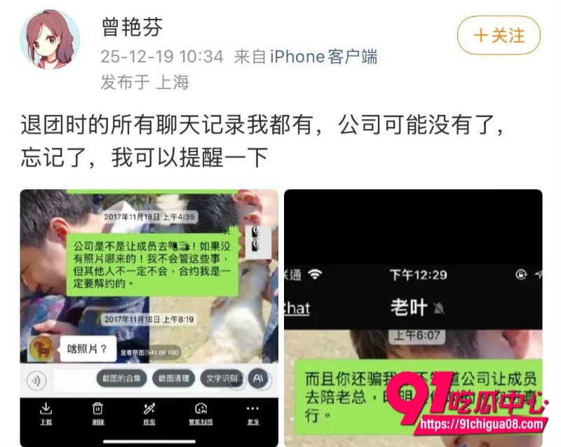 丝芭女团陪酒陪玩陪睡48